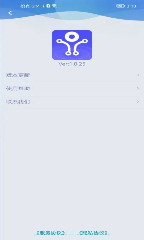 嗨皮视感2024最新版图5