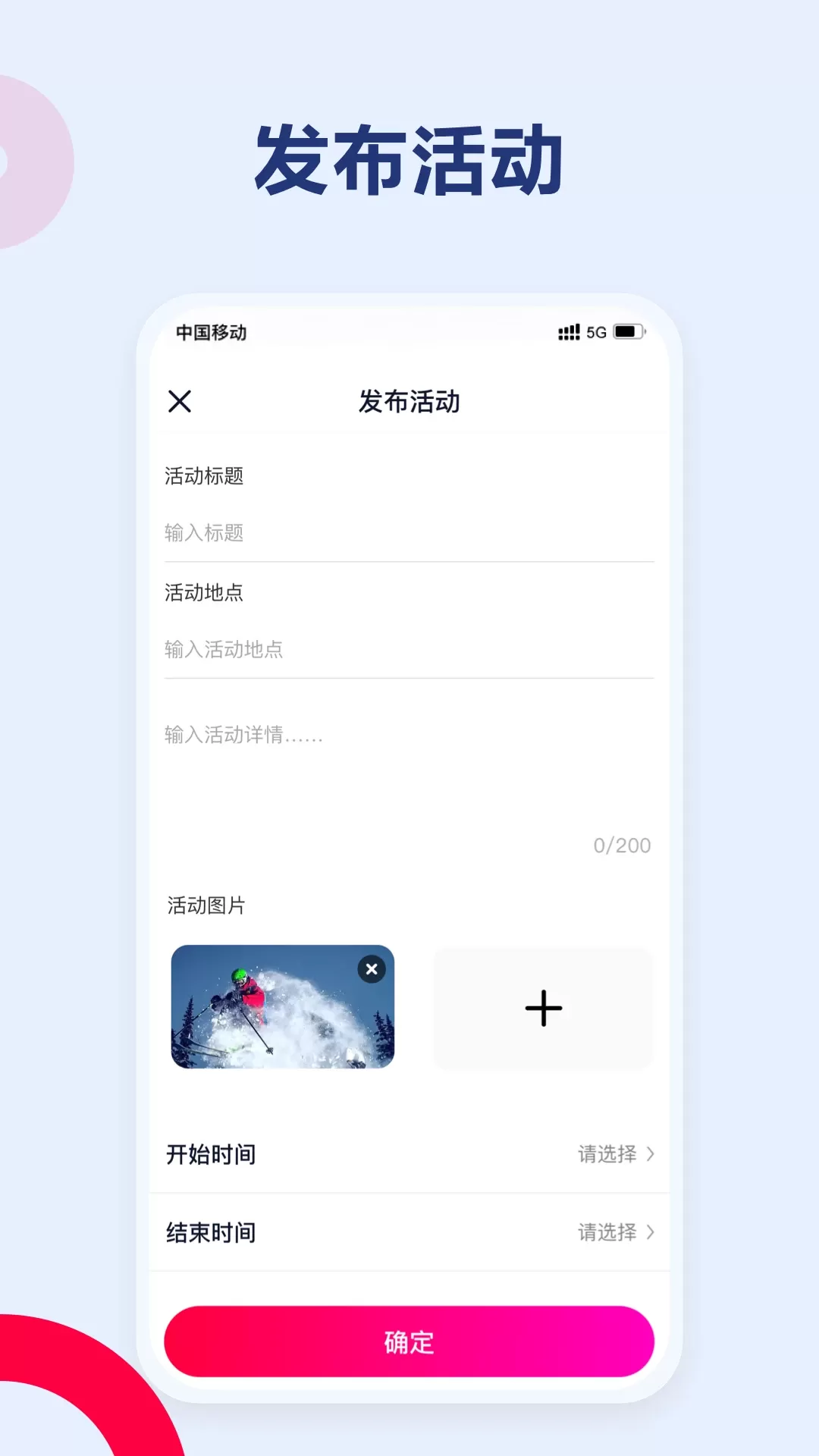 C位交友官网正版下载图5