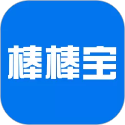 棒棒宝app最新版