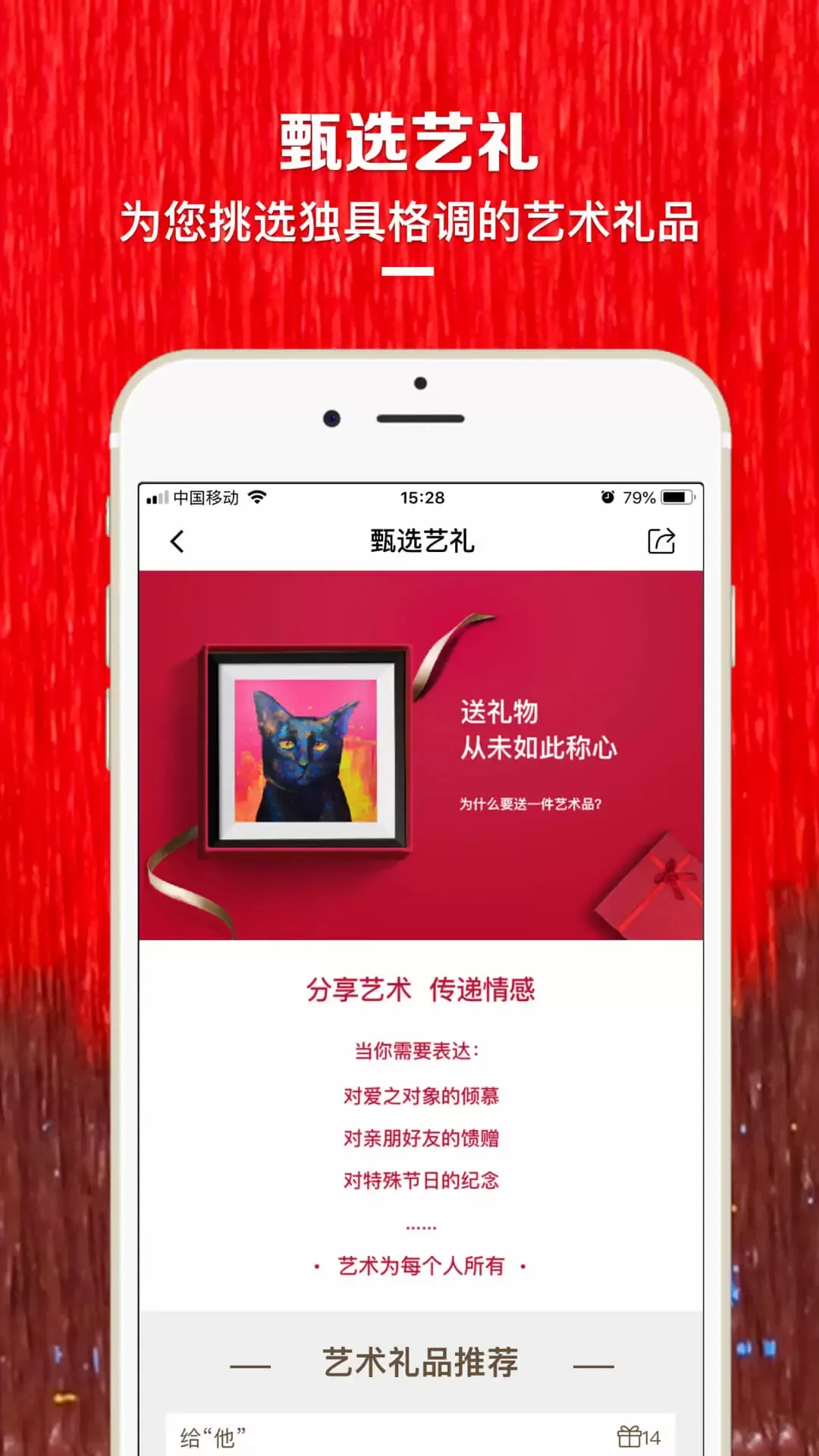 艺网官网版旧版本图4