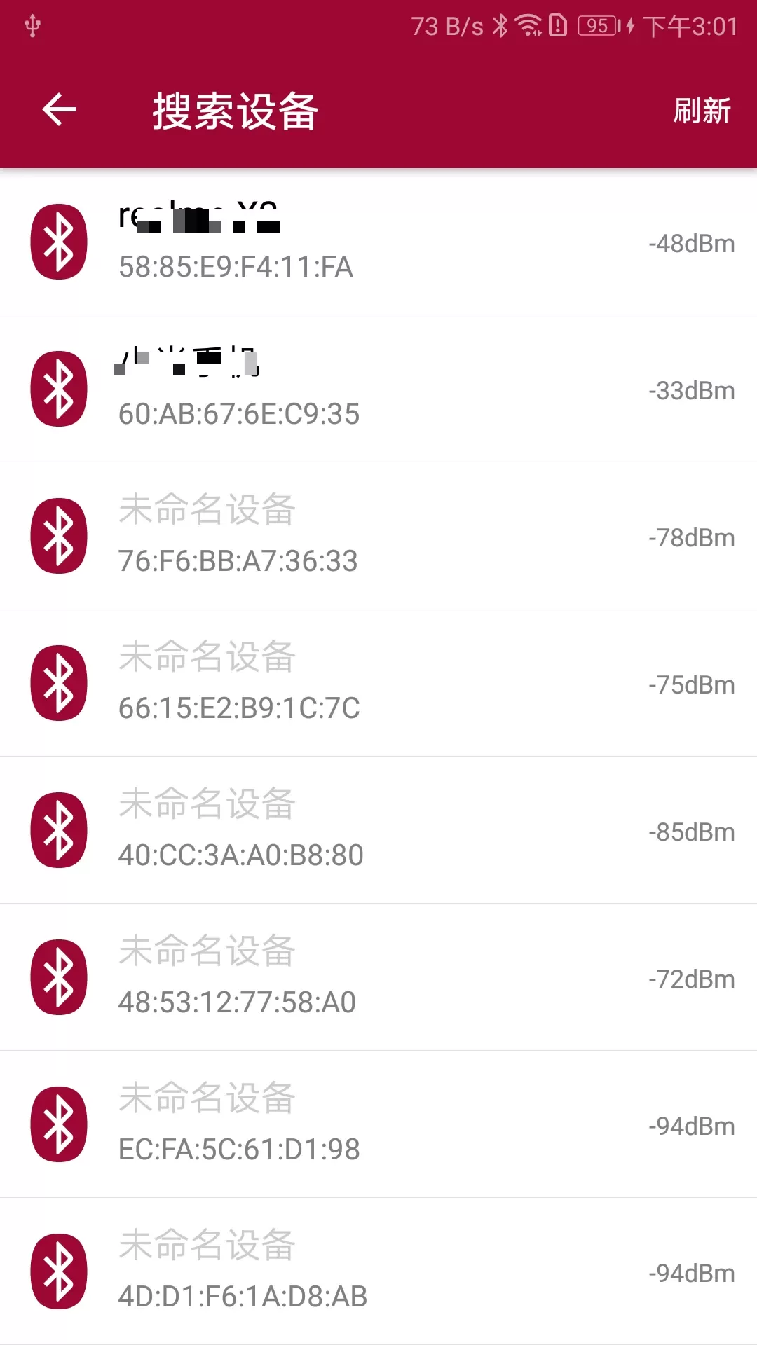 蓝牙串口调试助手app最新版图2