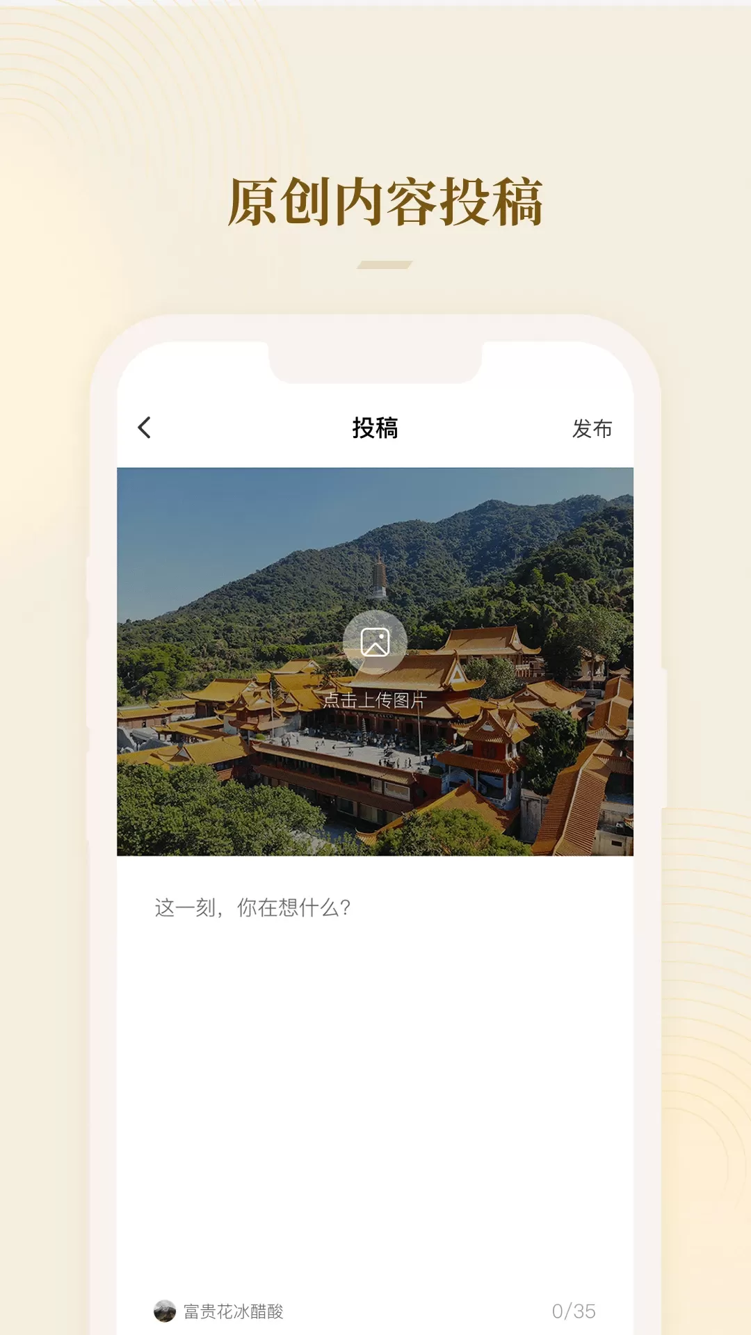 菩礼官方版下载图3