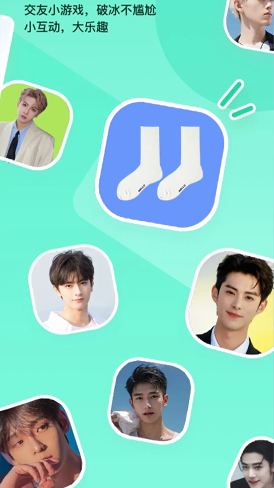 与他官方免费下载图1