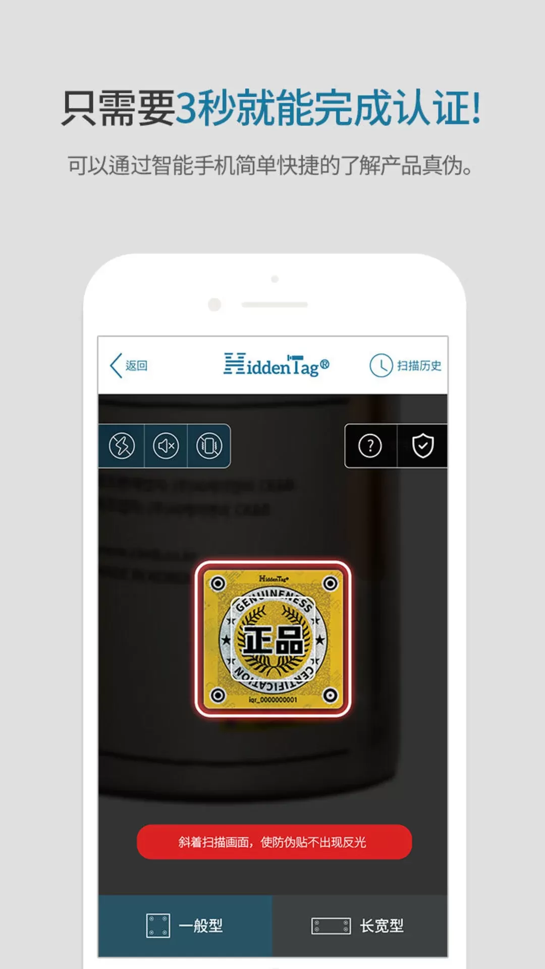 HiddenTagCOP最新版本图2