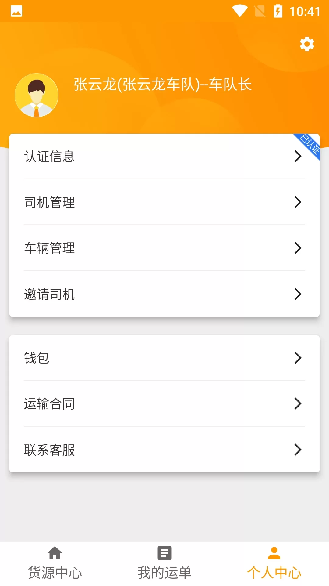 全盛好运下载最新版图3