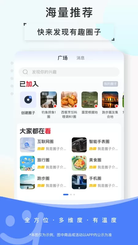 欢乐茶室免费版下载图2