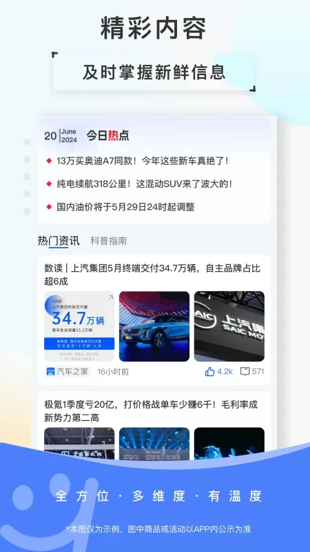 欢乐茶室免费版下载图3