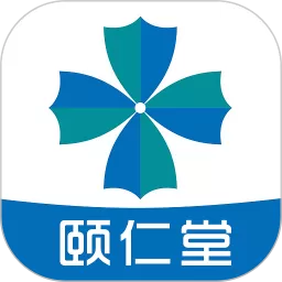 颐仁堂下载官方正版