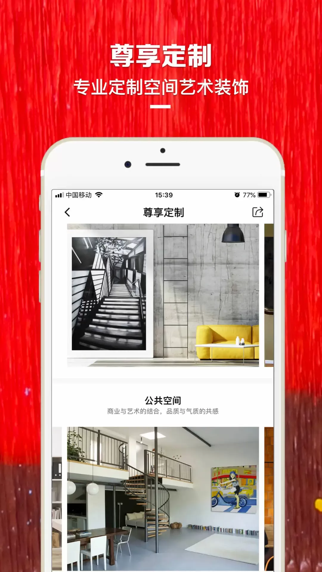 艺网官网版旧版本图3