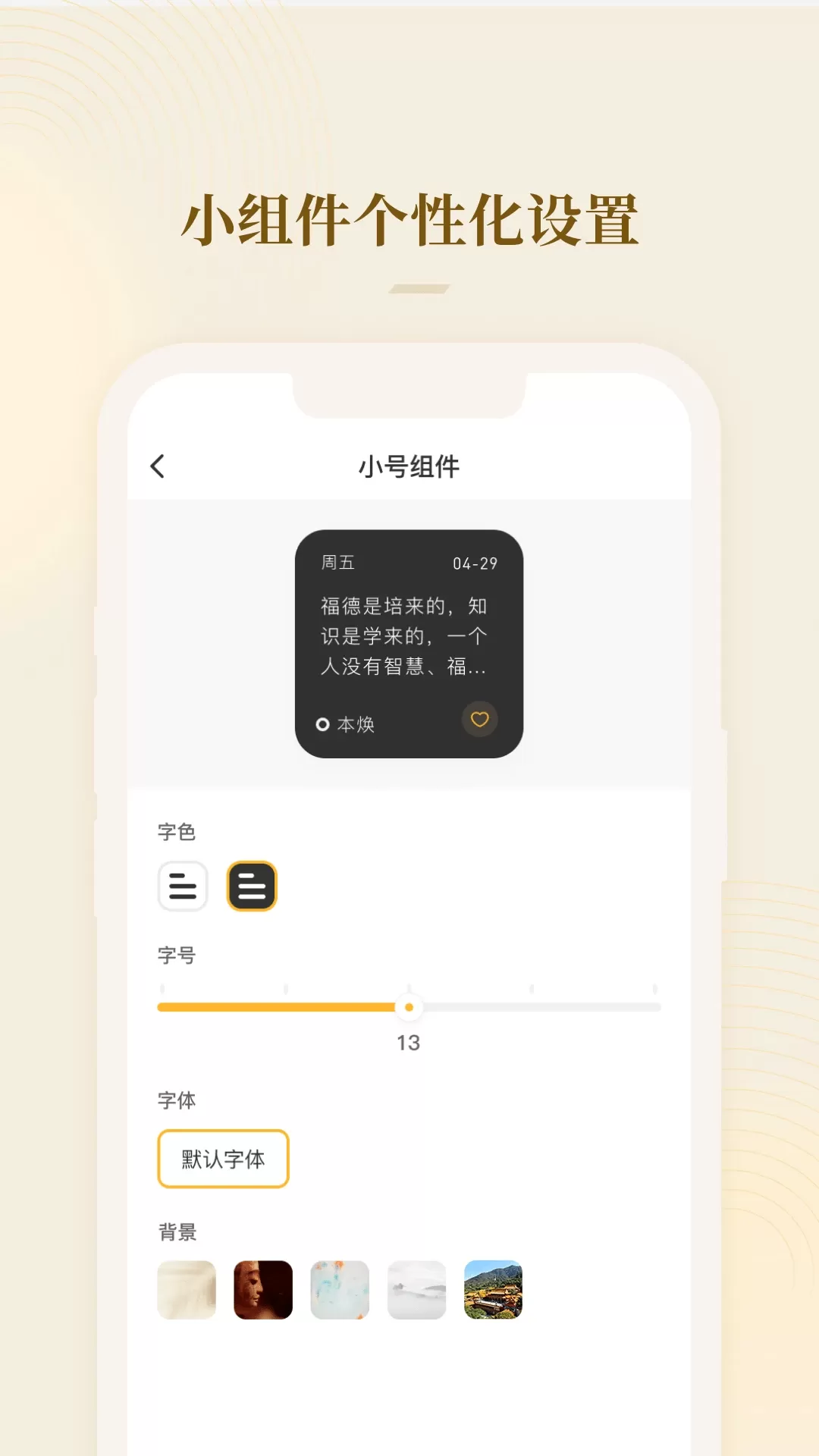 菩礼官方版下载图4