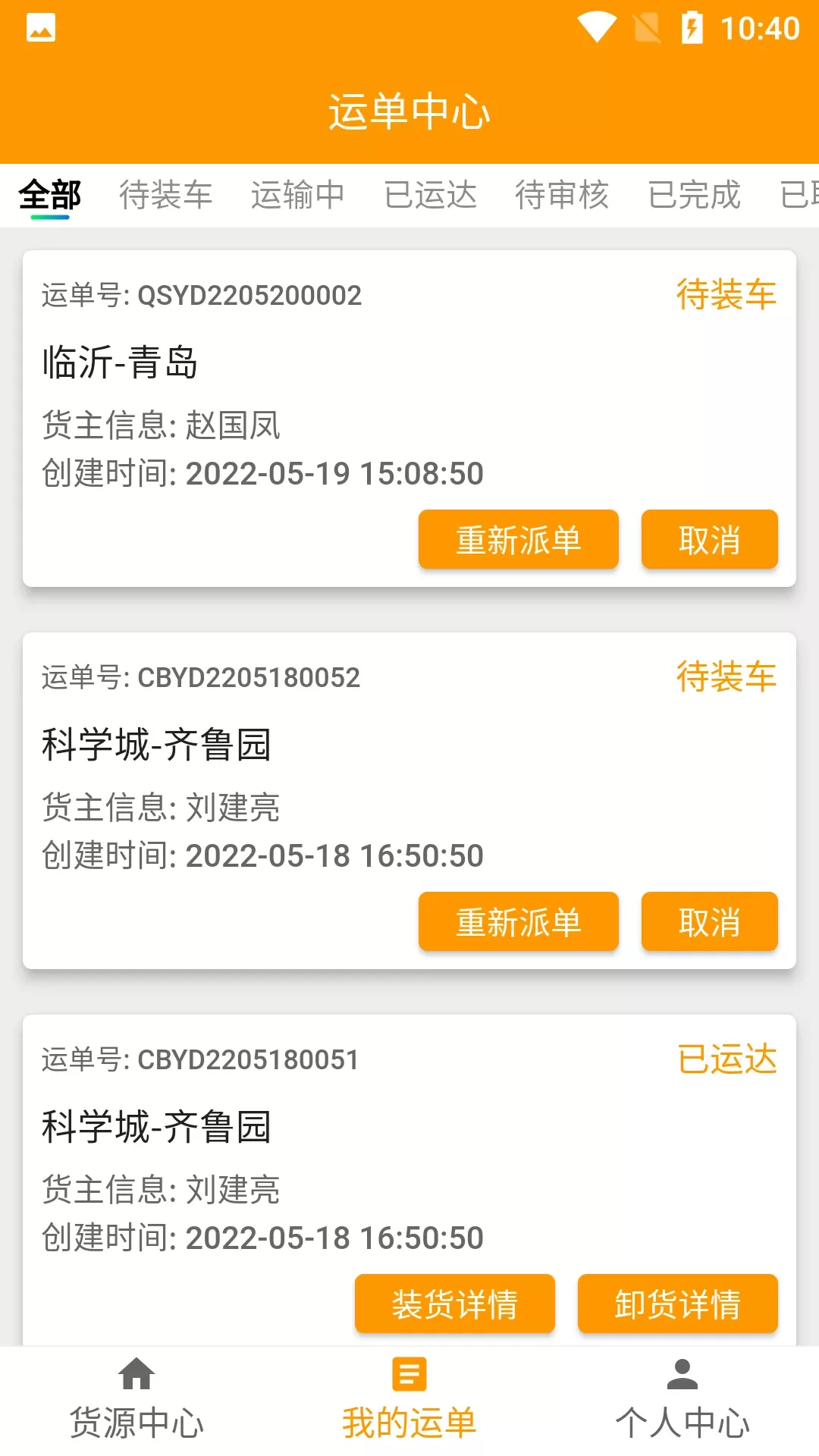 全盛好运下载最新版图2
