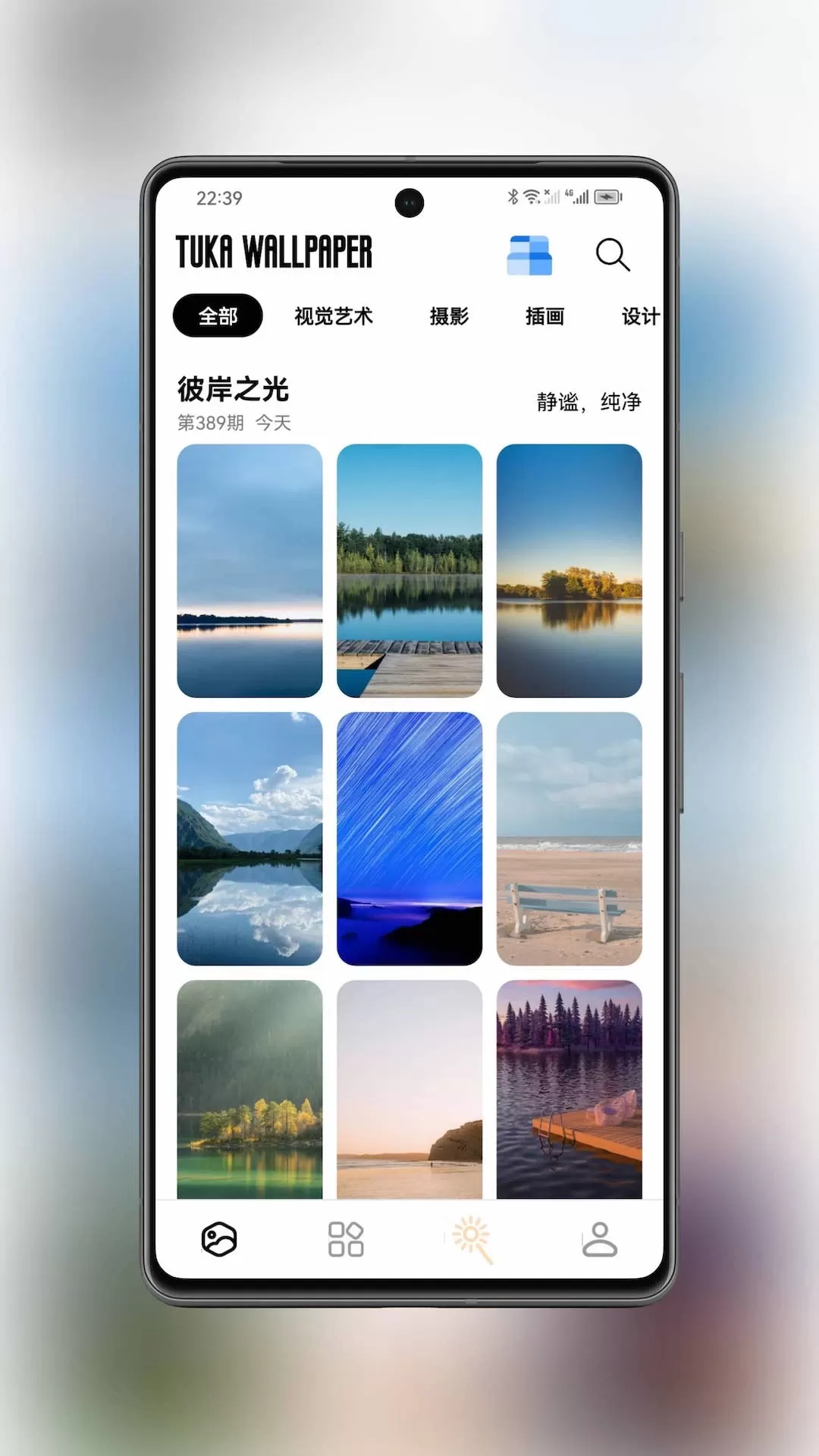 图卡壁纸下载免费图1