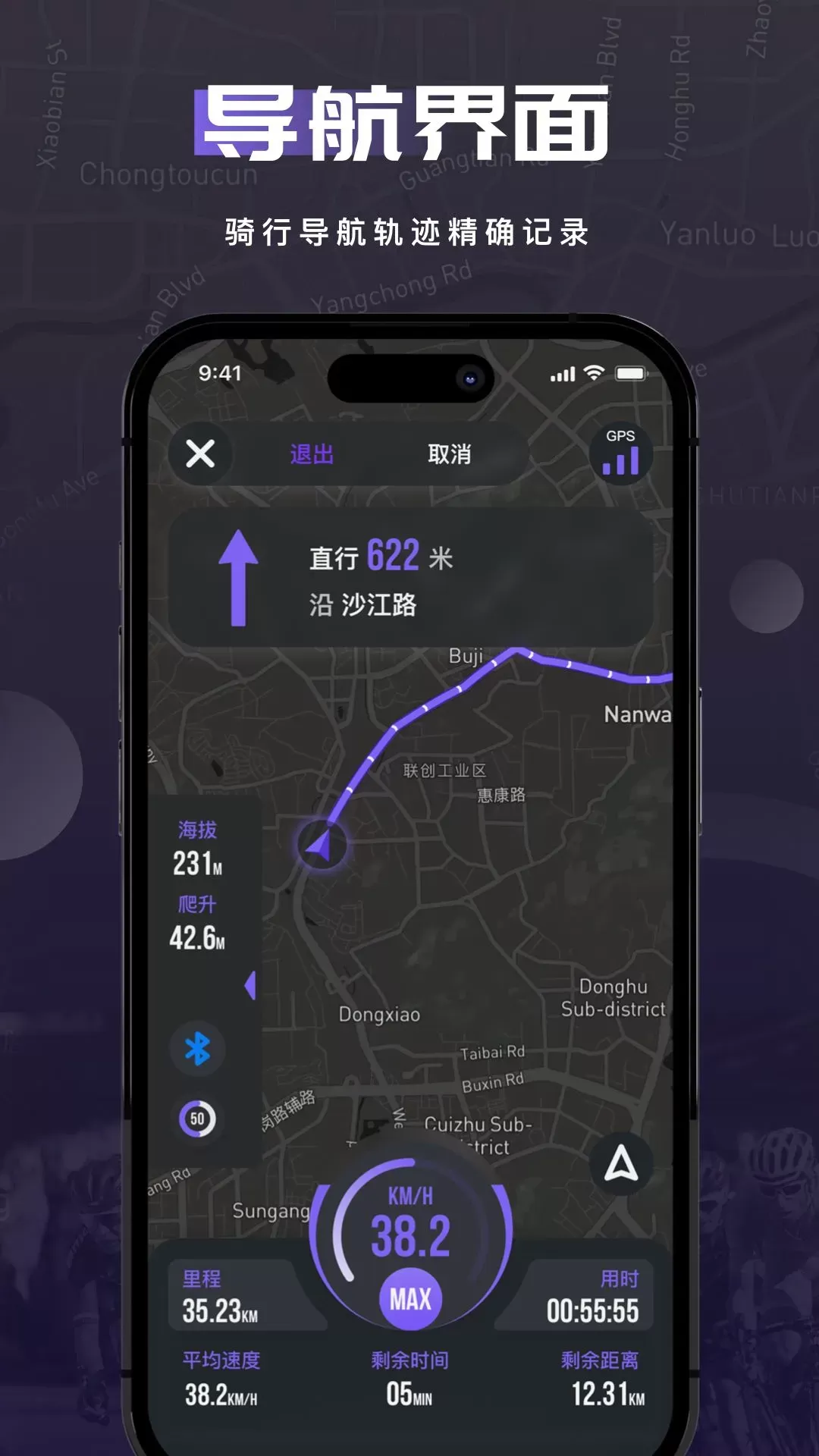 Smart Rideapp最新版图3
