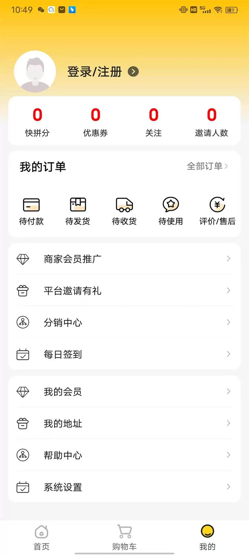 快拼手最新版本图3