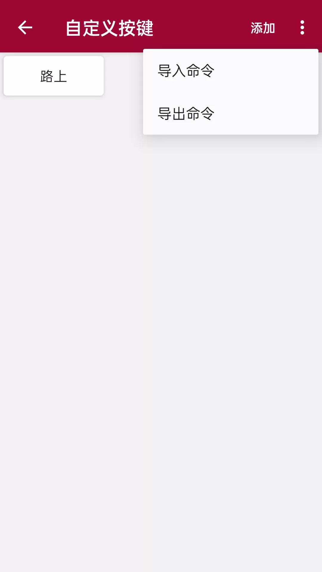 蓝牙串口调试助手app最新版图5