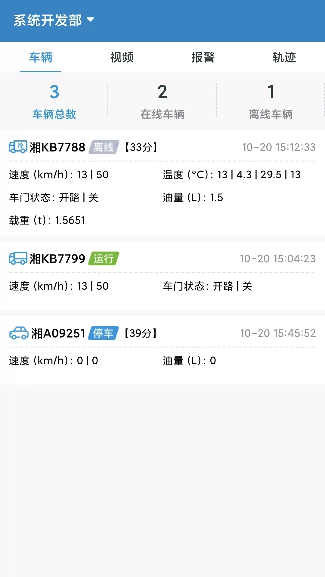 宏地云官方正版下载图4