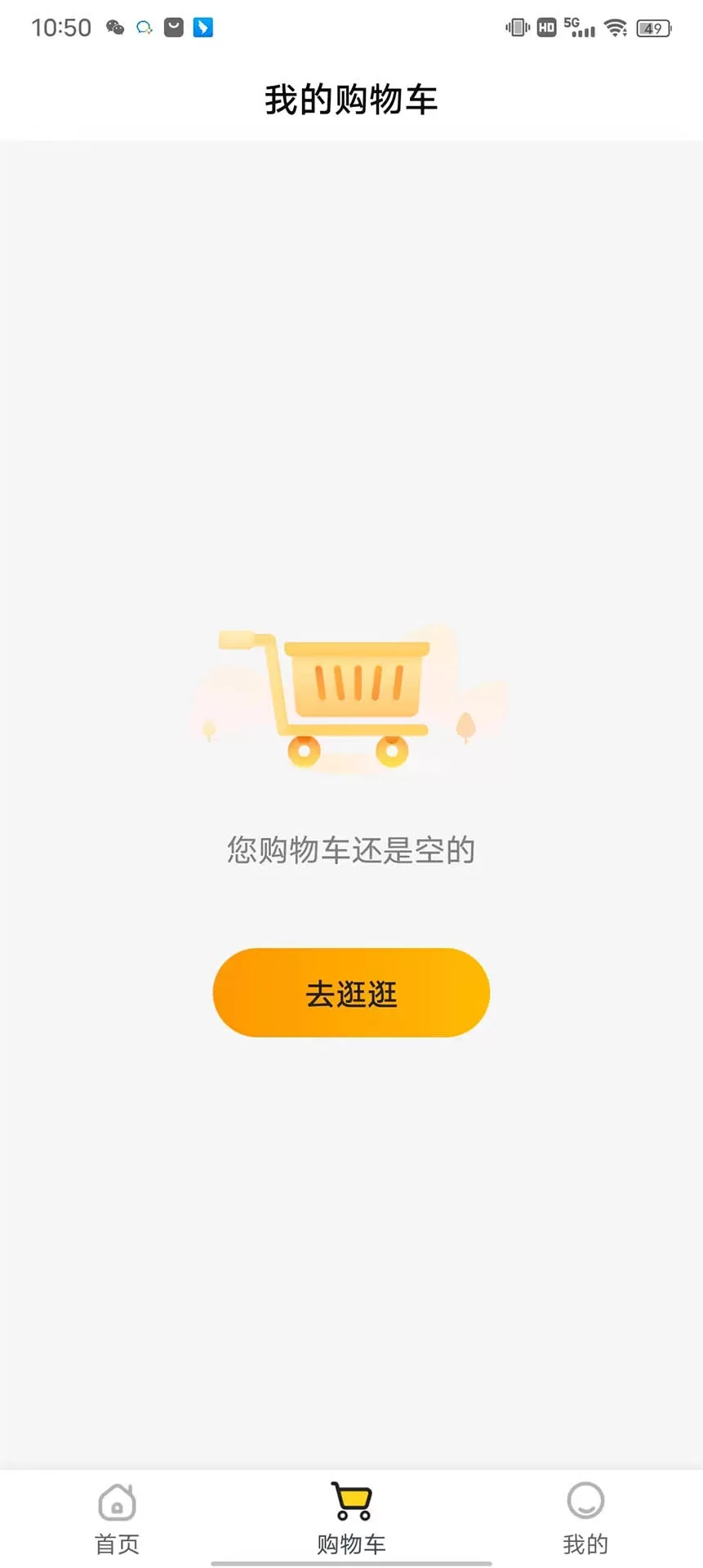 快拼手最新版本图5