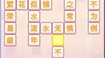 ro手游 转生术挂机