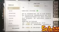 ro手游f级任务