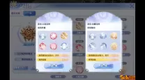 RO手游 火念 冰雷