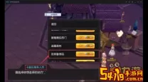 ro手游 换线惩罚