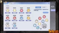 ro手游 组队分配