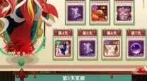 ro手游 圣母的祈福