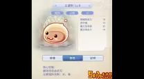 ro手游 星怪