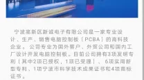 ro手游 料理叠加吗