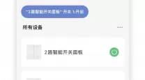 ro手游 古城 任务