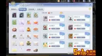 ro手游 金币交易