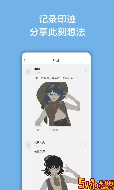 捏咔下载官方正版
