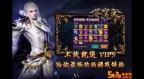 苍穹变手游为什么