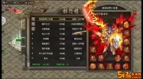 赤月传奇手游好玩吗