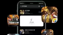 吃鸡手游怎么开挂