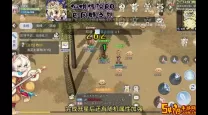 ro手游西裂单刷