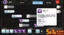 ro手游刺客双刀加点