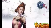 不良人2手游原地游历
