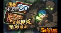 穿越火线手游军章