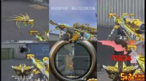 穿越火线手游商城