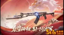 穿越火线手游多久更新