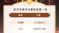 穿越火线手游网名大全
