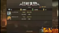 穿越火线手游刷经验