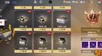 穿越火线手游微信充值