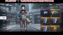 穿越火线手游修改吧