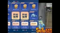 穿越火线手游心悦会员