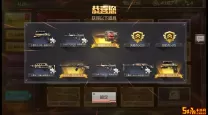 穿越火线手游无线钻石