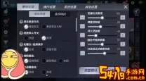 穿越火线手游键位设置