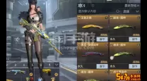 穿越火线手游苹果号