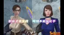 穿越火线手游灵狐